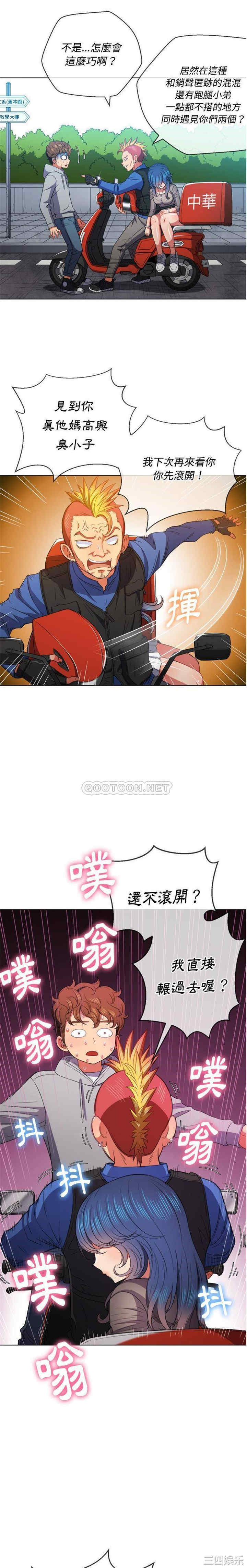 难缠小恶女/恶女勾勾缠