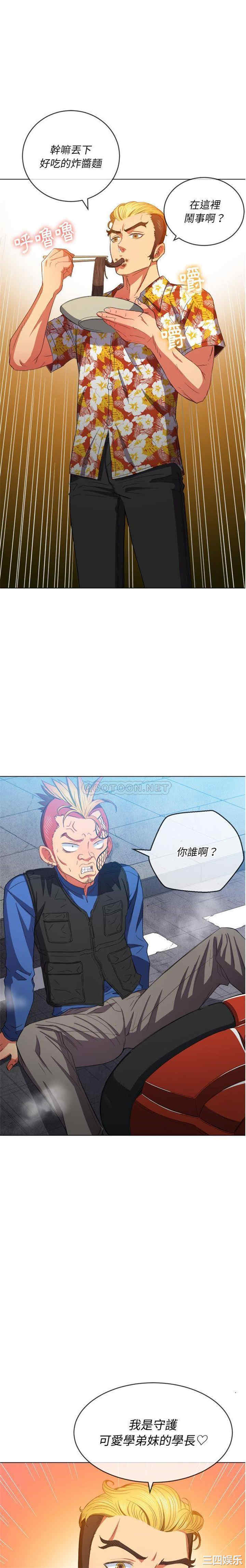 难缠小恶女/恶女勾勾缠