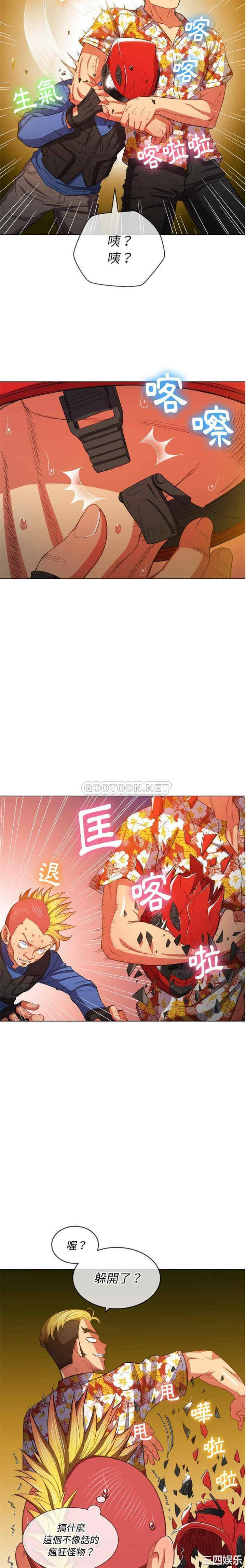 难缠小恶女/恶女勾勾缠