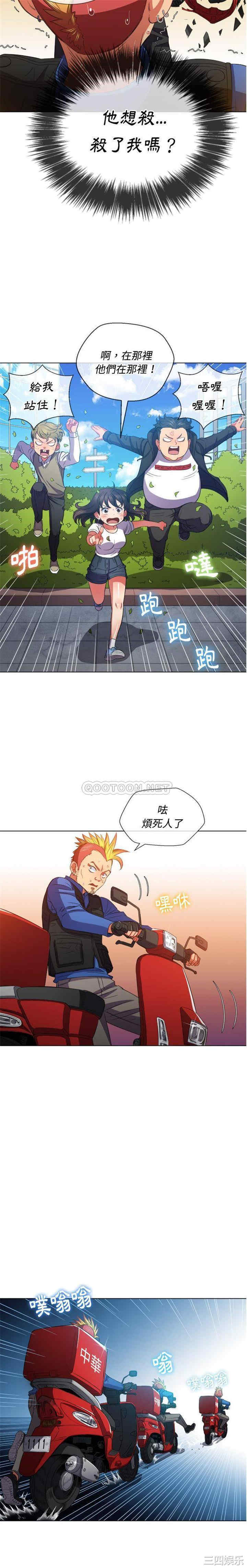 难缠小恶女/恶女勾勾缠