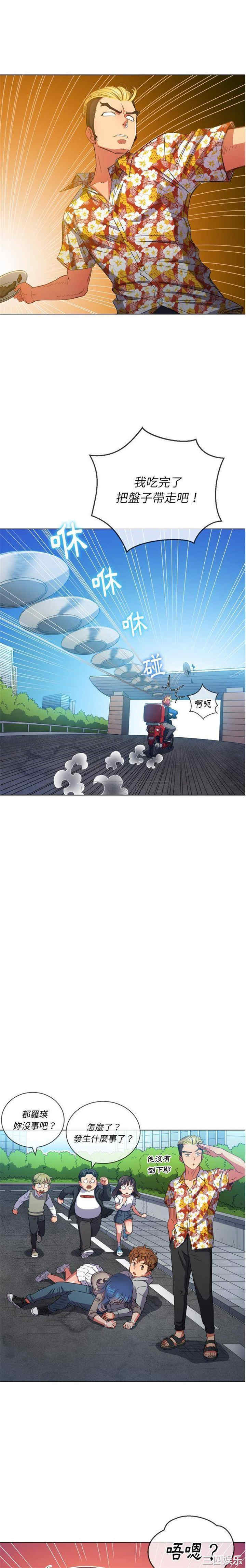 难缠小恶女/恶女勾勾缠