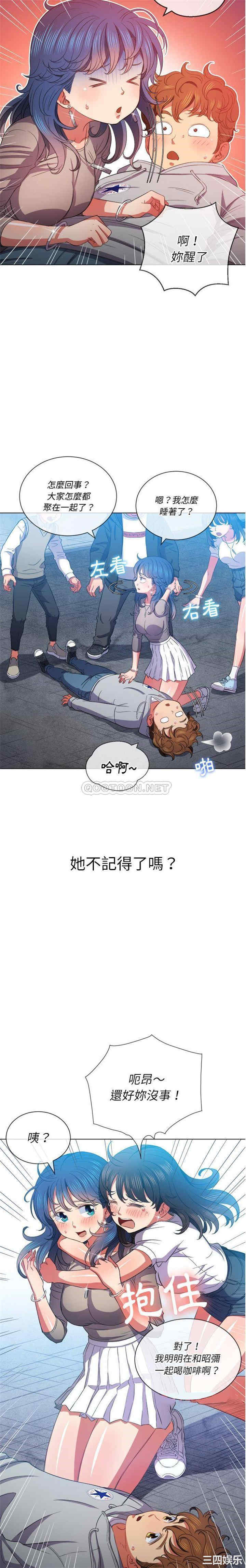 难缠小恶女/恶女勾勾缠