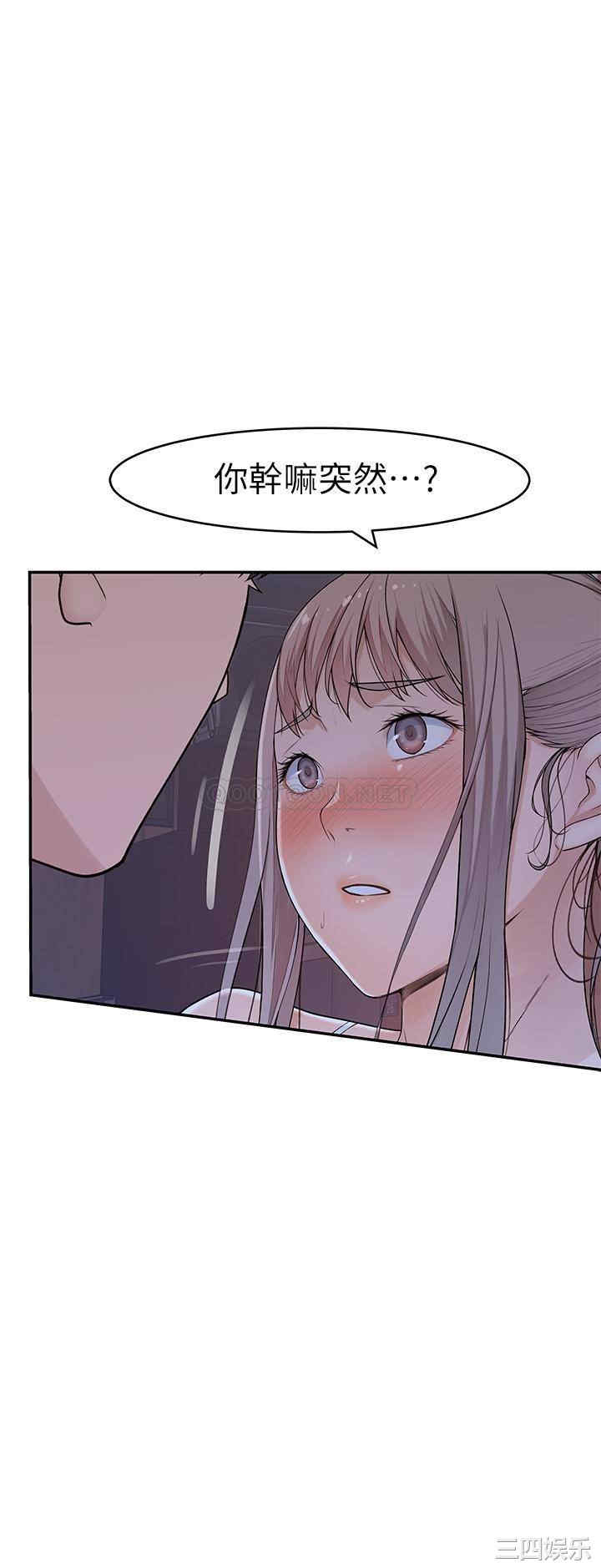 我们的特殊关系