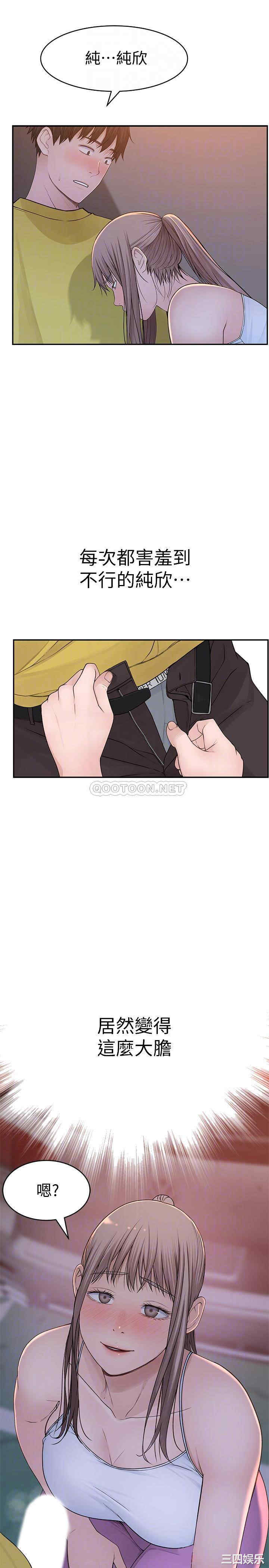 我们的特殊关系