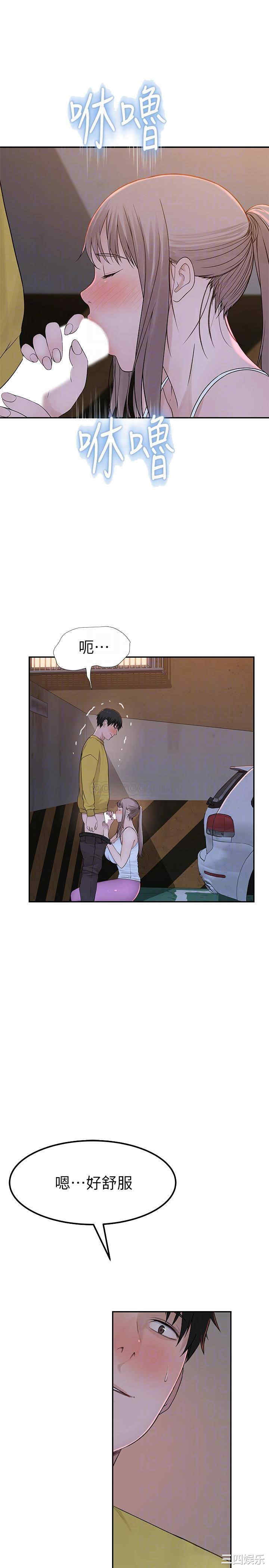 我们的特殊关系