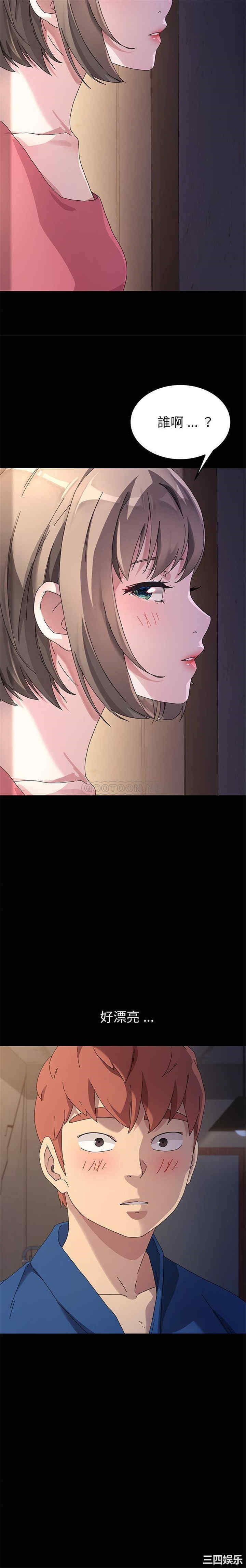 乖乖上钩/危机四伏的家庭生活