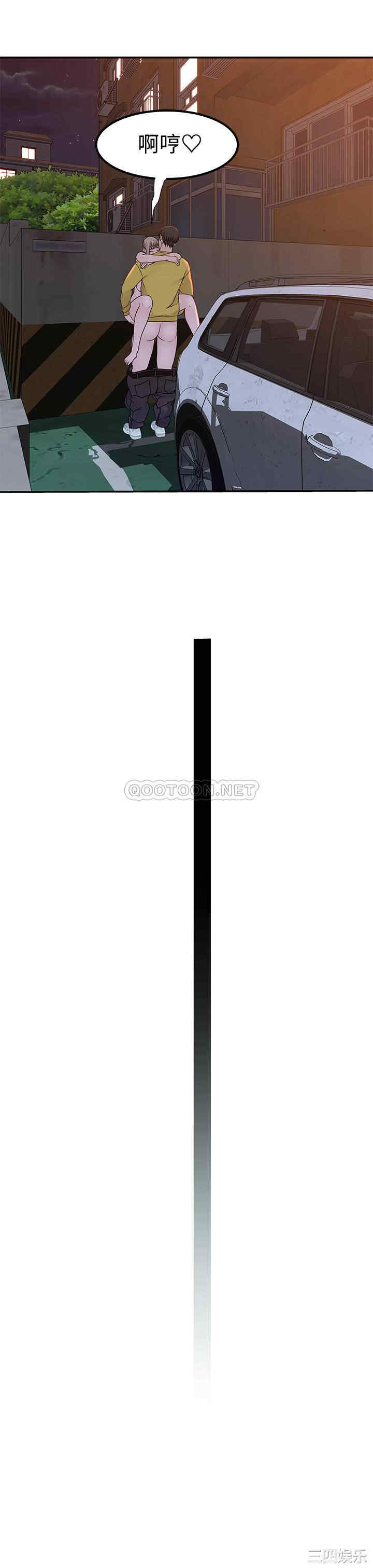 我们的特殊关系