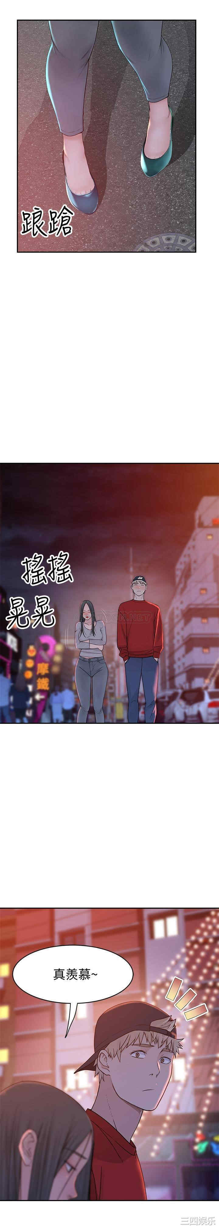 我们的特殊关系