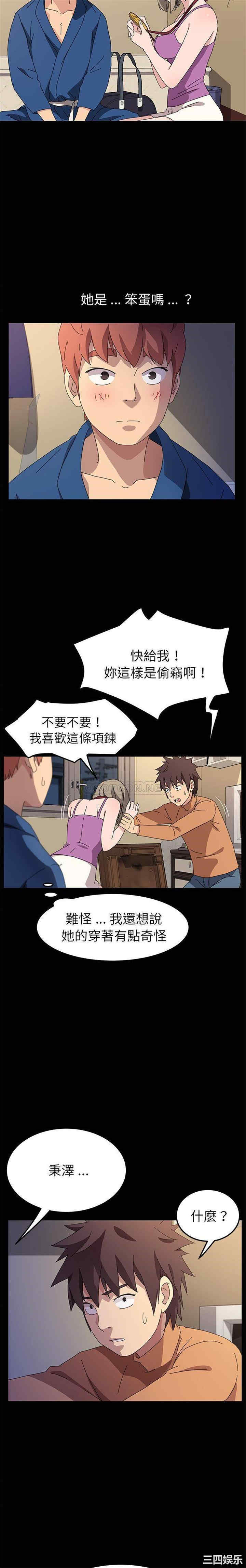 乖乖上钩/危机四伏的家庭生活