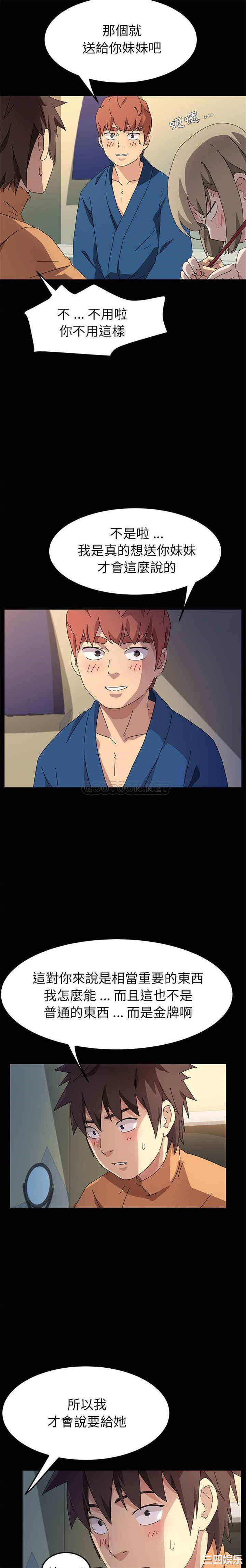 乖乖上钩/危机四伏的家庭生活