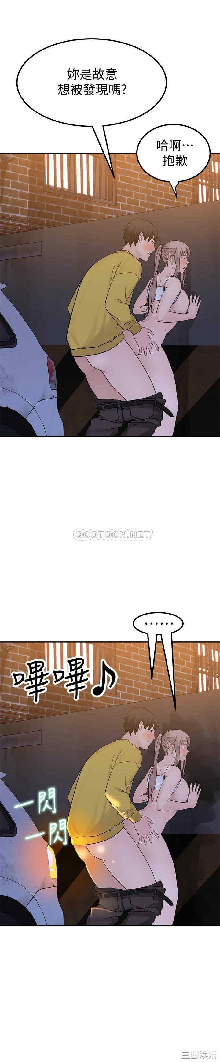 我们的特殊关系