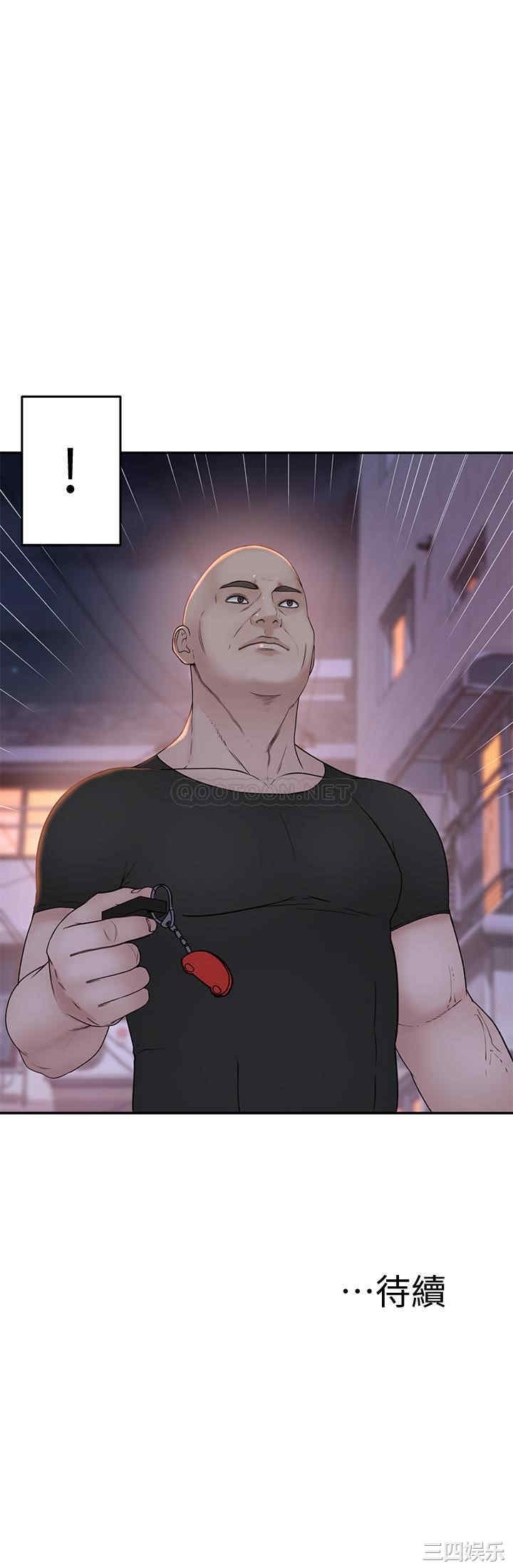 我们的特殊关系