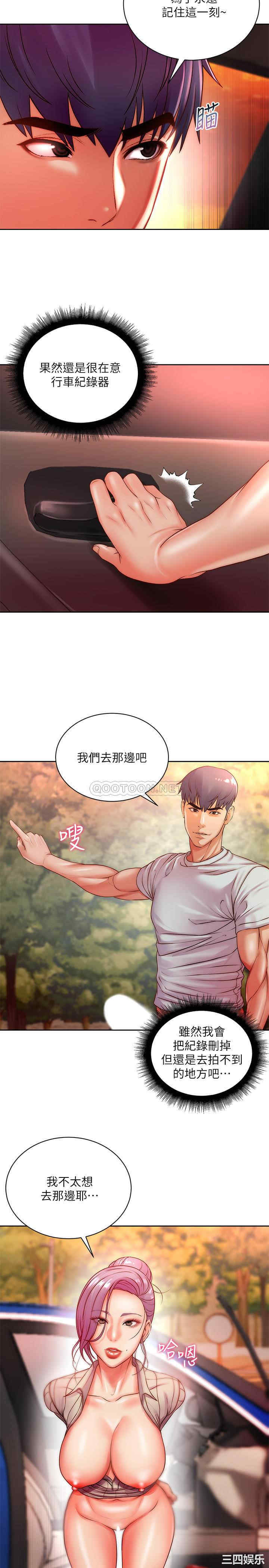 超市的漂亮姐姐