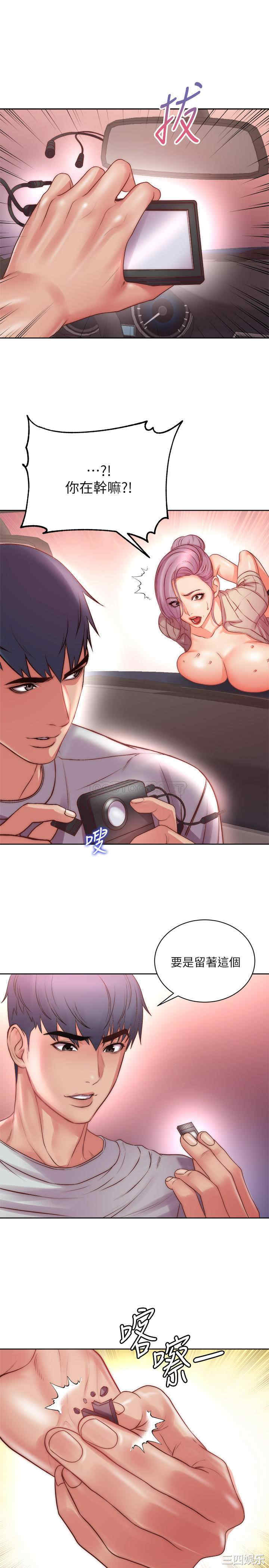 超市的漂亮姐姐