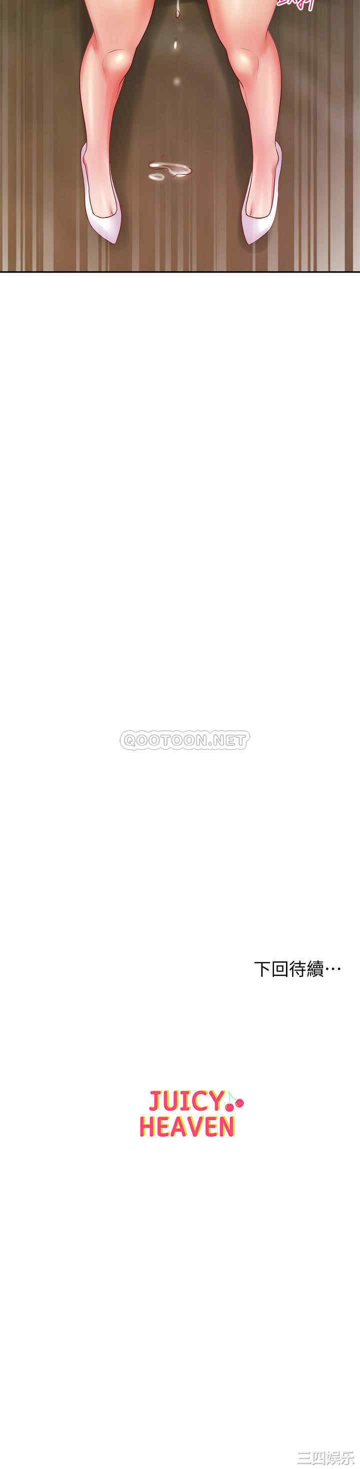 超市的漂亮姐姐