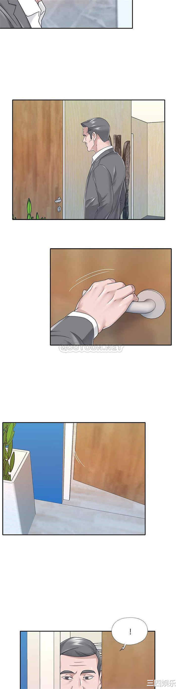 特殊佣人/我的专属管家