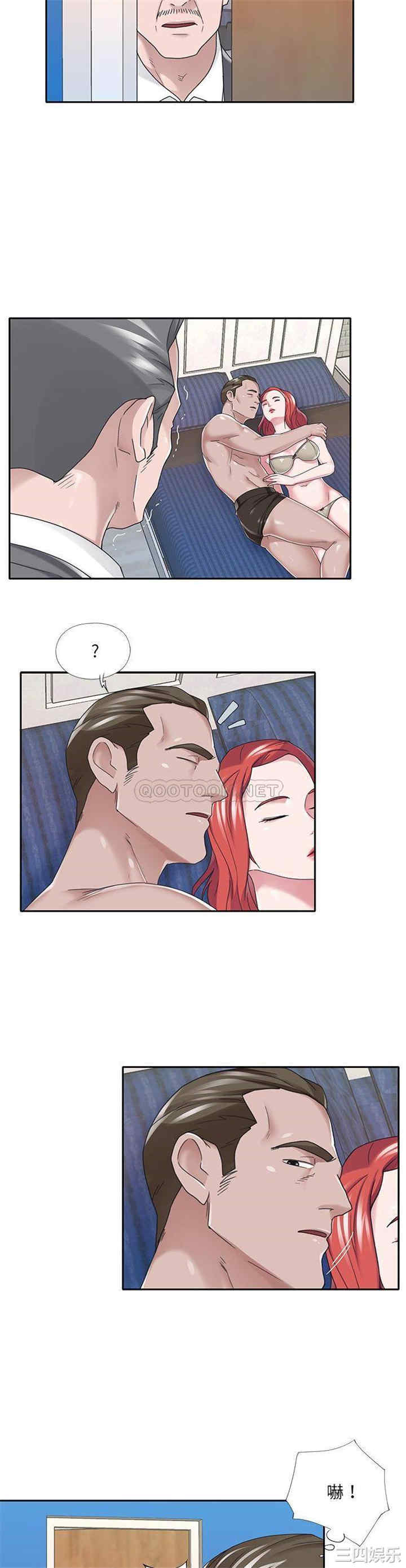 特殊佣人/我的专属管家