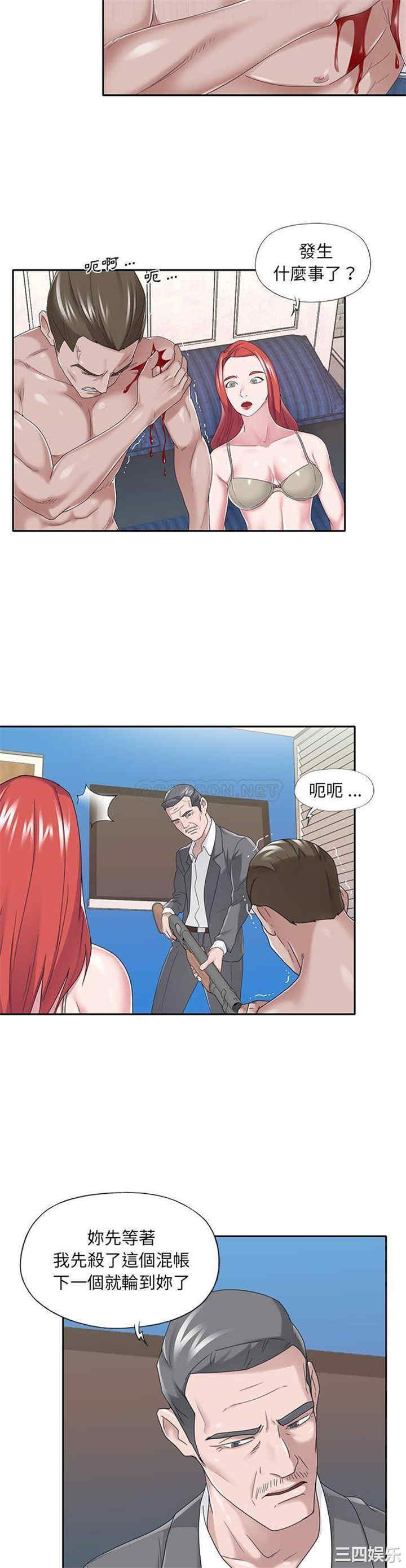 特殊佣人/我的专属管家