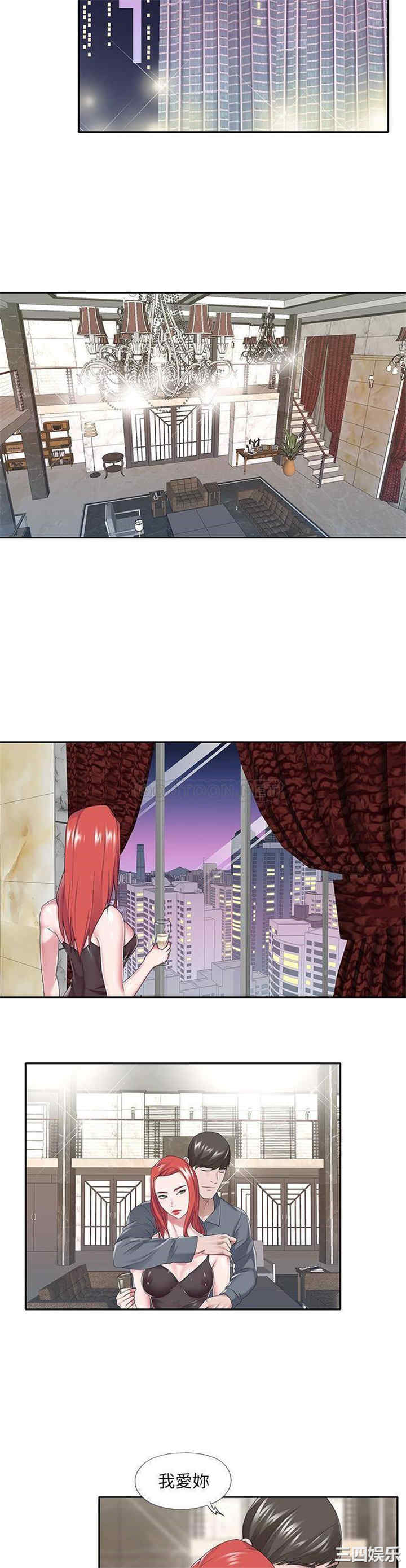 特殊佣人/我的专属管家