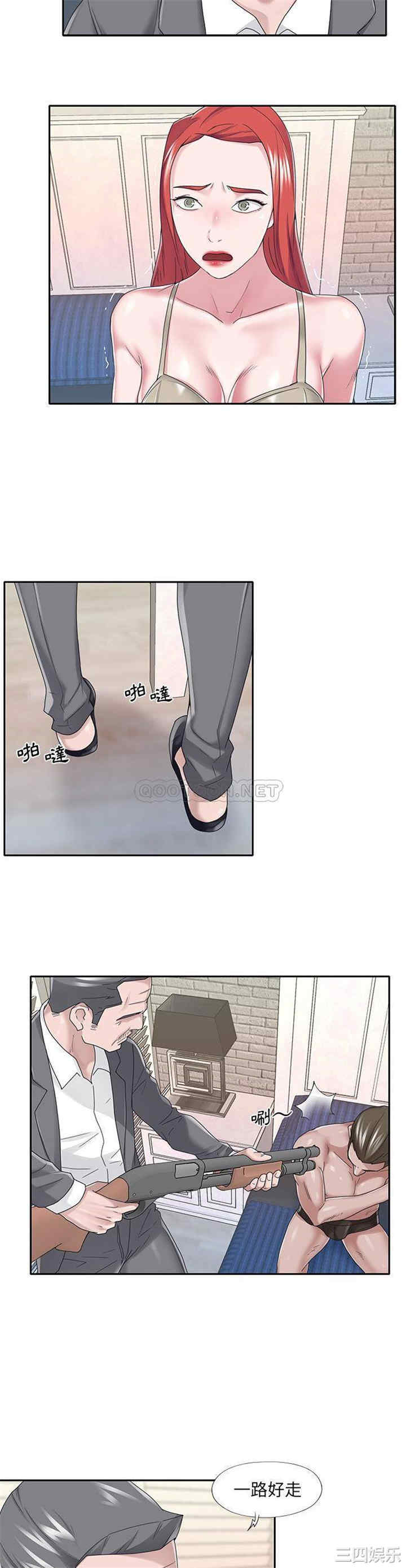 特殊佣人/我的专属管家