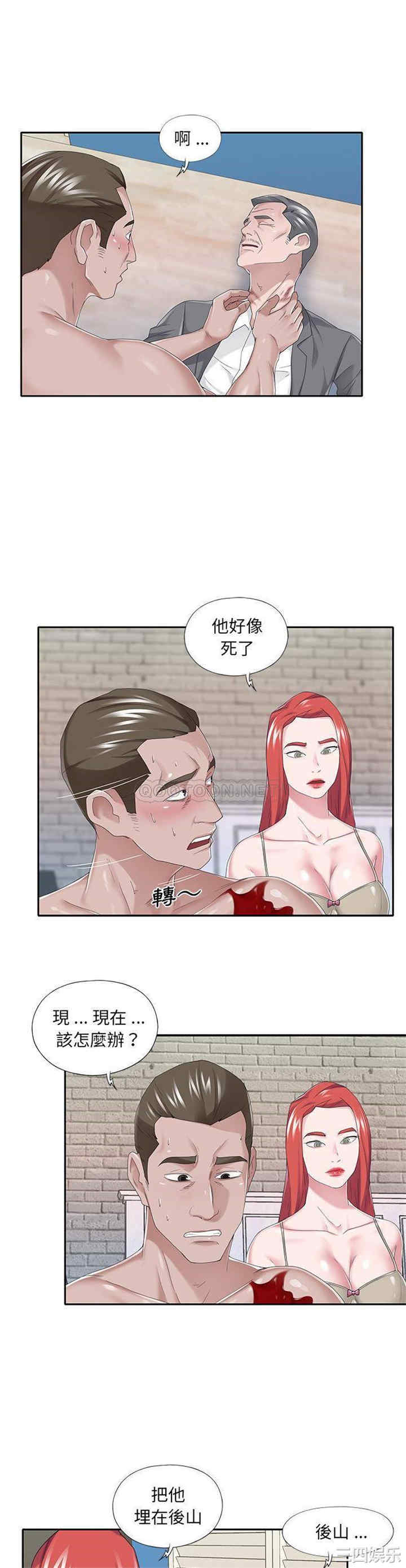 特殊佣人/我的专属管家