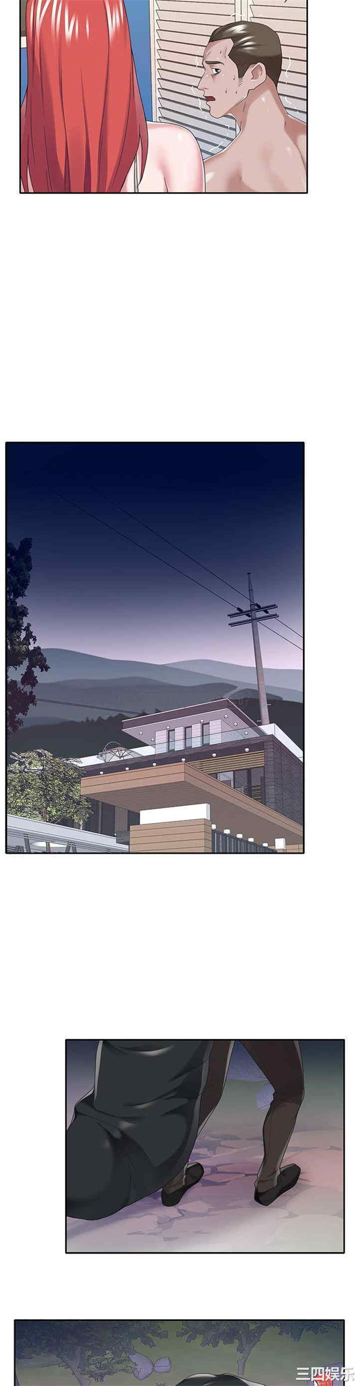 特殊佣人/我的专属管家