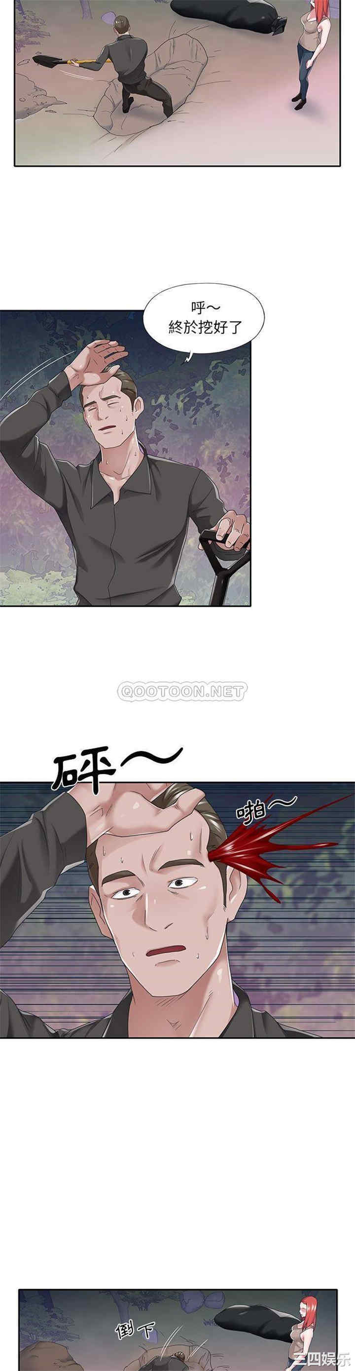 特殊佣人/我的专属管家