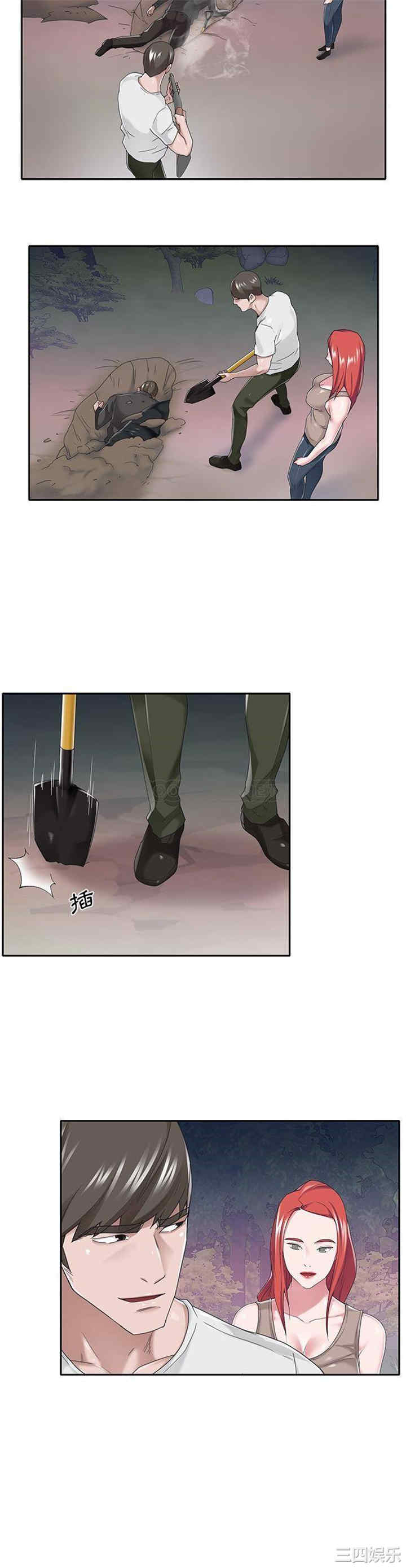 特殊佣人/我的专属管家