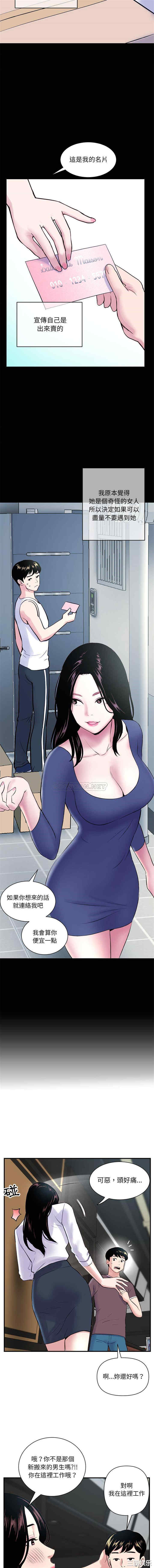 深夜网咖/深夜网吧