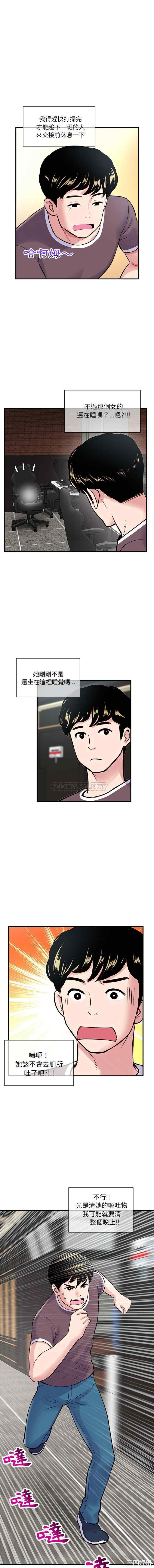 深夜网咖/深夜网吧