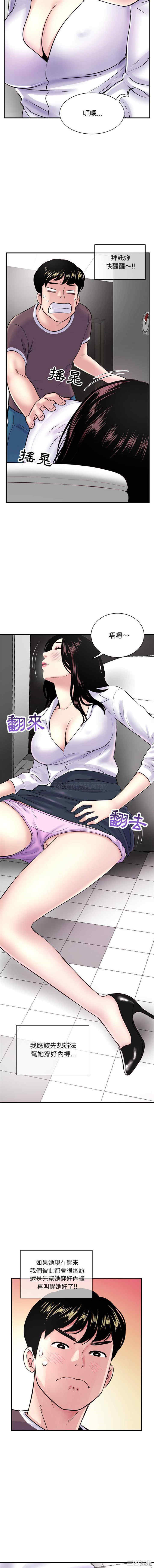 深夜网咖/深夜网吧