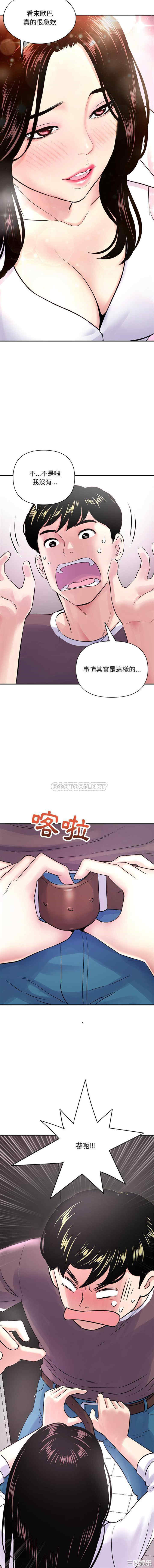 深夜网咖/深夜网吧