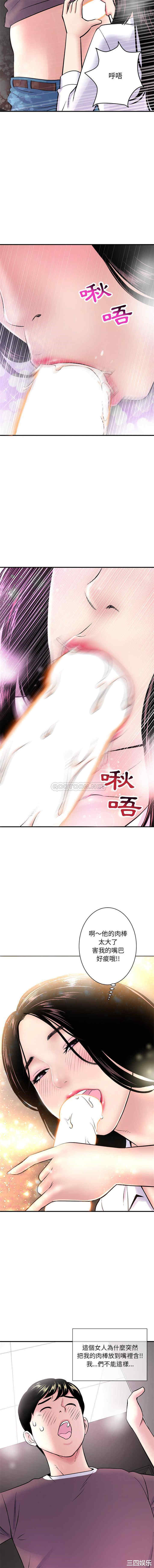 深夜网咖/深夜网吧