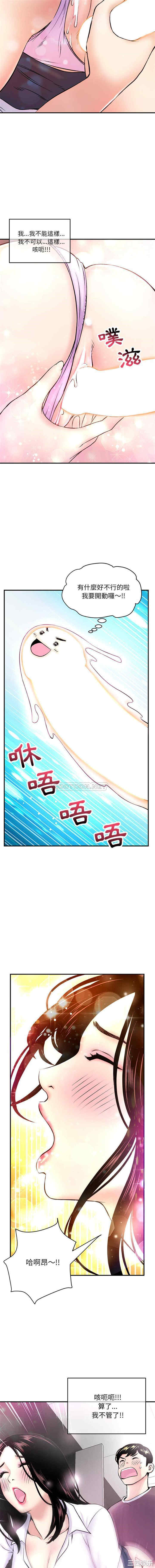 深夜网咖/深夜网吧