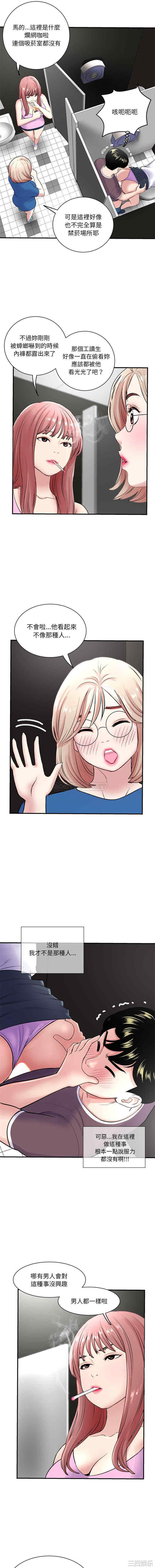 深夜网咖/深夜网吧