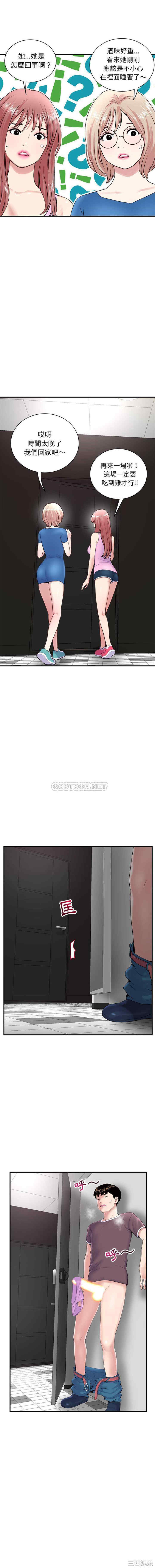 深夜网咖/深夜网吧