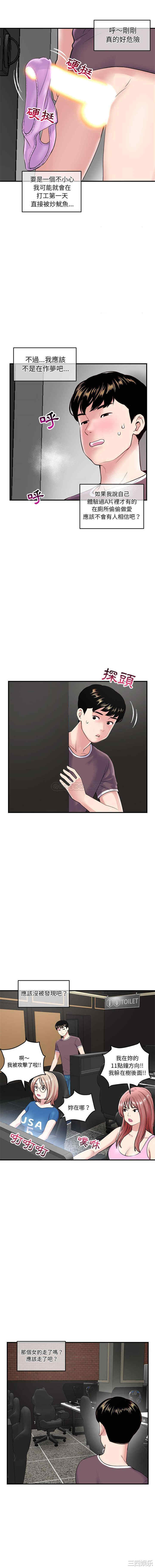 深夜网咖/深夜网吧