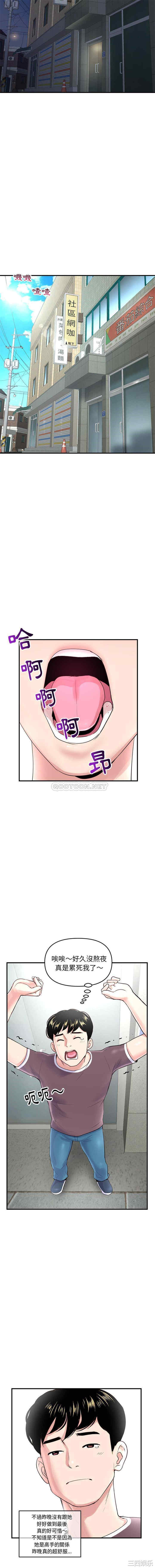 深夜网咖/深夜网吧