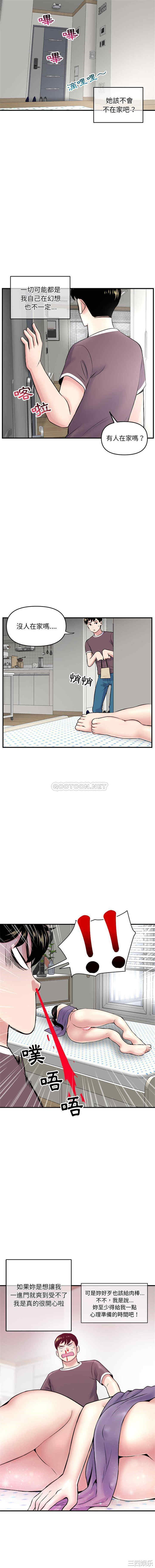 深夜网咖/深夜网吧