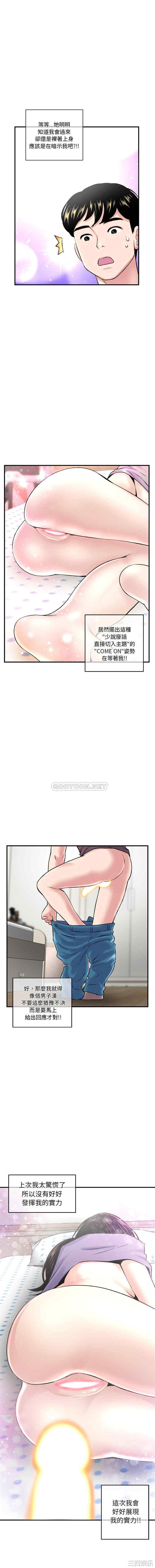 深夜网咖/深夜网吧