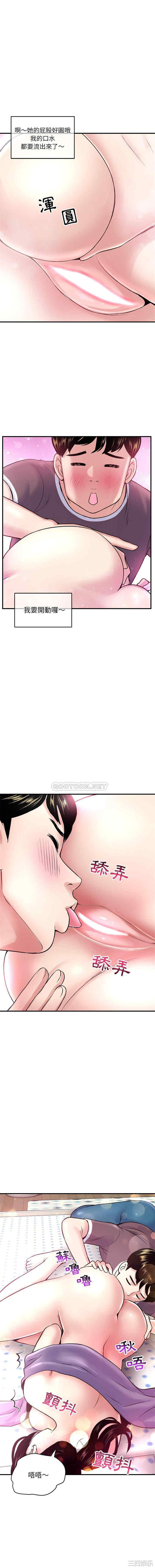 深夜网咖/深夜网吧