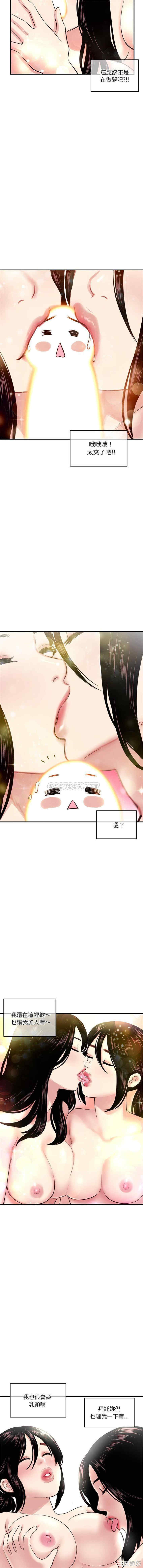 深夜网咖/深夜网吧