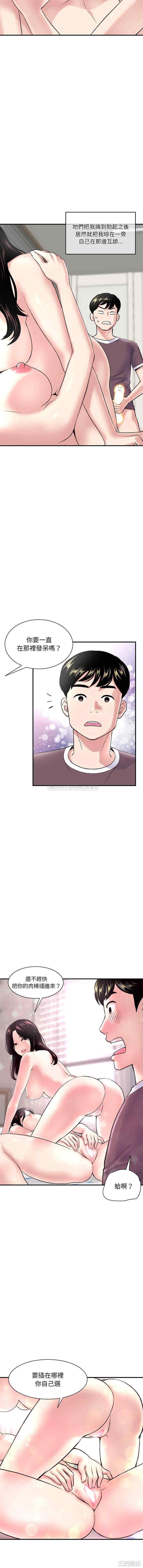 深夜网咖/深夜网吧