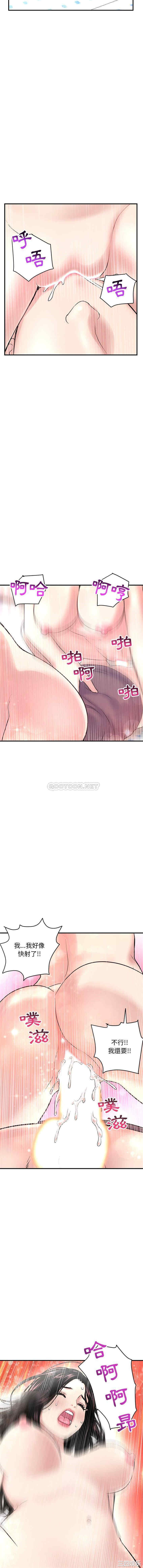 深夜网咖/深夜网吧