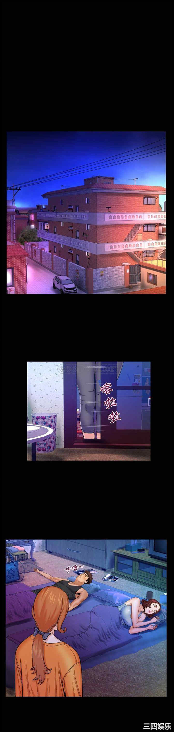 婶婶/与婶婶的秘密