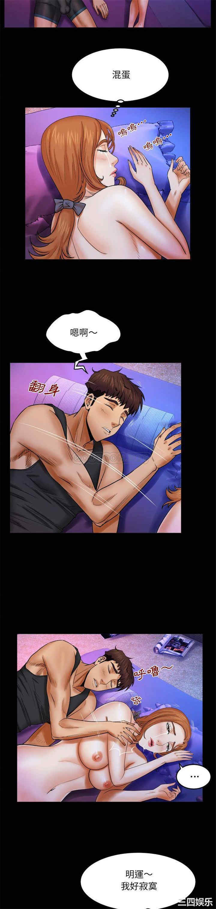 婶婶/与婶婶的秘密