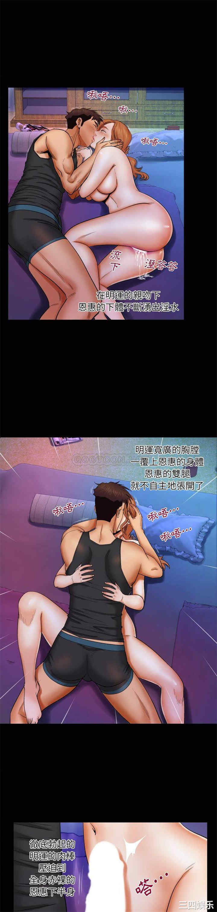 婶婶/与婶婶的秘密