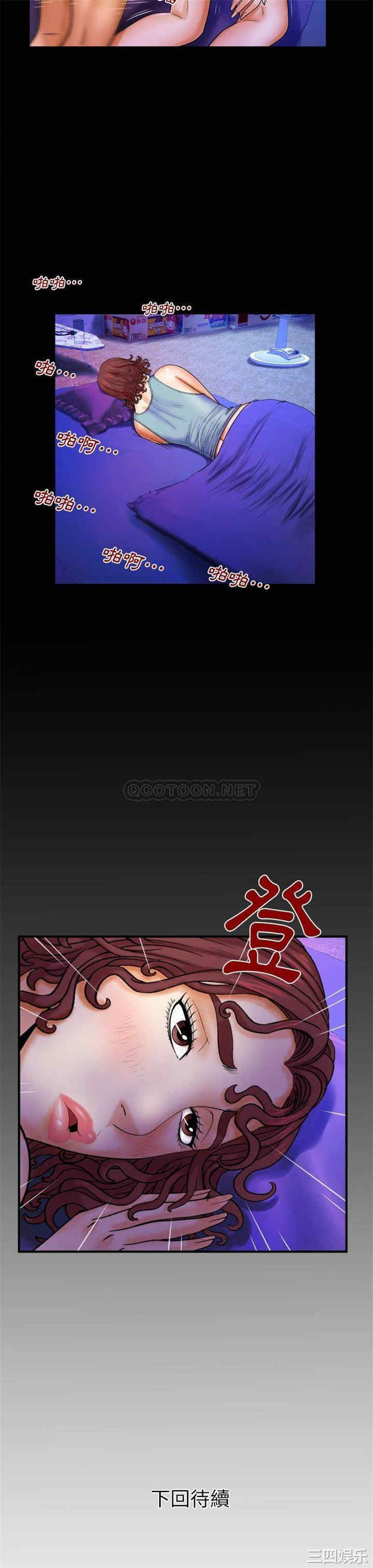 婶婶/与婶婶的秘密