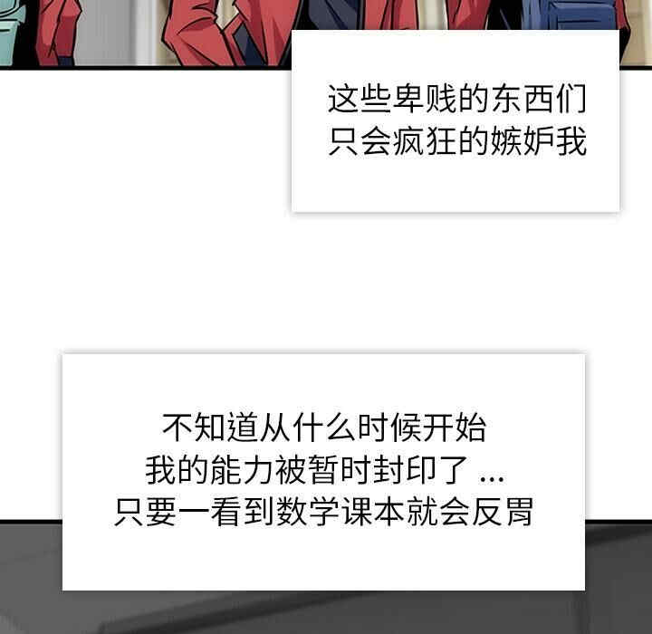 如此可爱的间谍