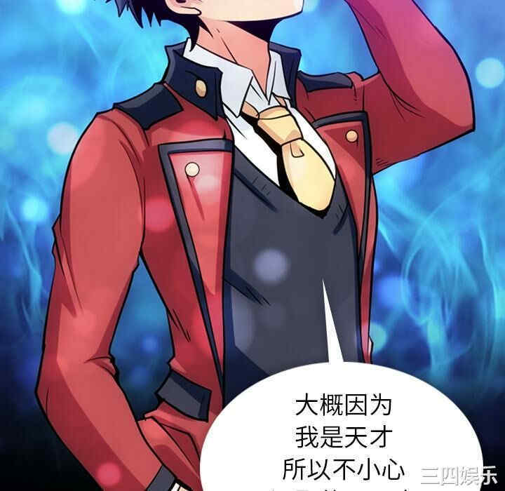 如此可爱的间谍